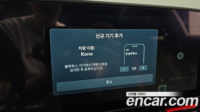 Hyundai Kona (SX2) Gasoline 1.6 Turbo 4WD Inspiration N Line 2026 — фото 28