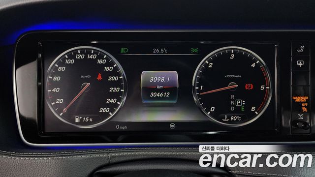 Mercedes-Benz S-Class (W222) S350 Blue TEC 2015 — фото 8
