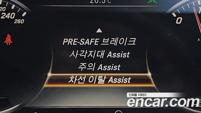Mercedes-Benz S-Class (W222) S350 Blue TEC 2015 — фото 15