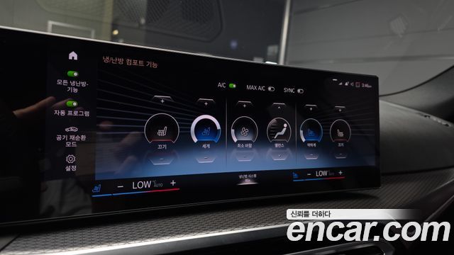 BMW i4 eDrive40 M Sports Pro 2023 — фото 16