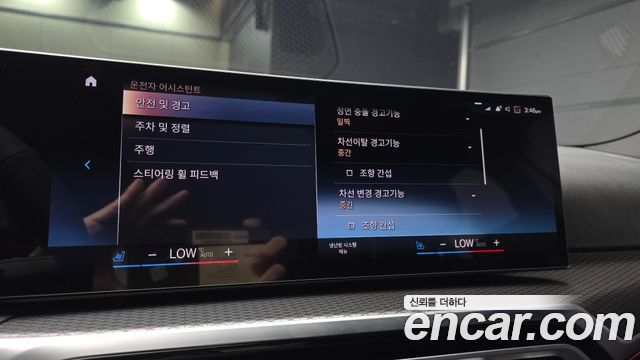 BMW i4 eDrive40 M Sports Pro 2023 — фото 17