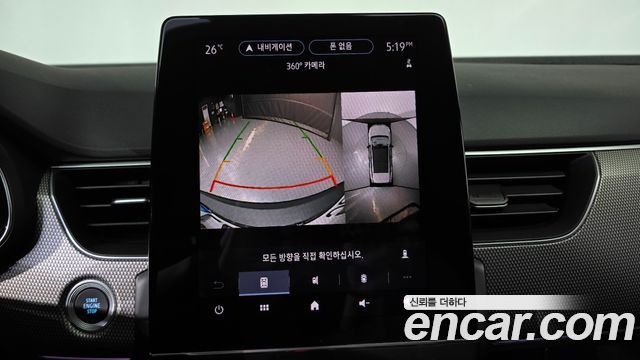 Renault Korea Arkana 1.6 E-TECH Iconic Design Package 2025 — фото 18