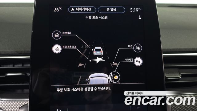 Renault Korea Arkana 1.6 E-TECH Iconic Design Package 2025 — фото 35