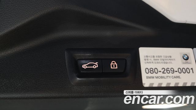 BMW X5 (G05) xDrive 30d xLine 2019 — фото 34