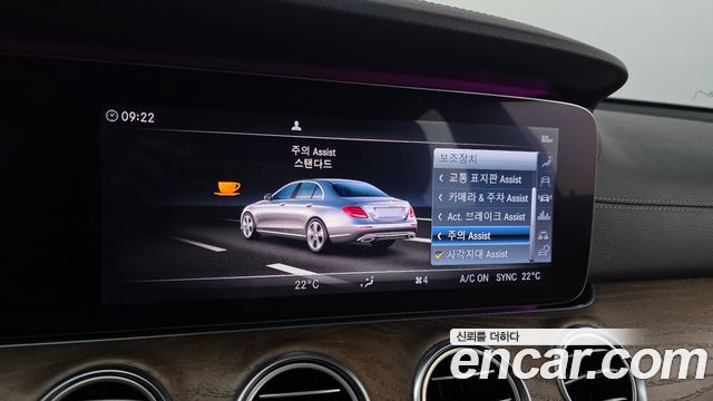 Mercedes-Benz E-Class (W213) E300 4MATIC Exclusive 2019 — фото 32