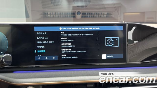 Hyundai Grandeur (GN7) 2,5 Gasoline 2WD Calligraphy 2023 — фото 17