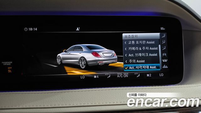 Mercedes-Benz S-Class (W222) S560L 4MATIC 2019 — фото 16