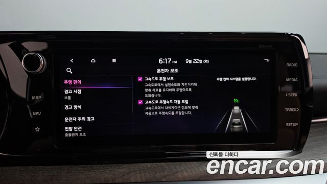 Kia K5 (III) 2.0 Noblesse 2023 — фото 16