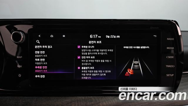 Kia K5 (III) 2.0 Noblesse 2023 — фото 17