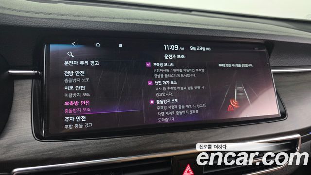 Kia K7 Premier 2.5 GDI X Edition 2020 — фото 30