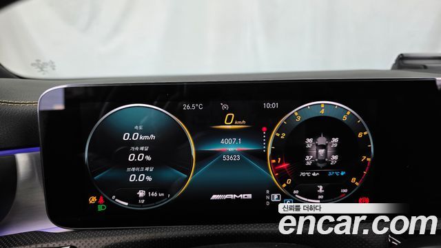 Mercedes-Benz CLA-Class (C118) AMG CLA 45 S 4MATIC+ 2021 — фото 8