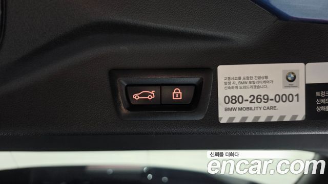 BMW X5 (G05) xDrive 30d M Sport 2020 — фото 19