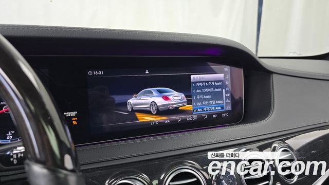 Mercedes-Benz S-Class (W222) S450L 4MATIC 2018 — фото 20