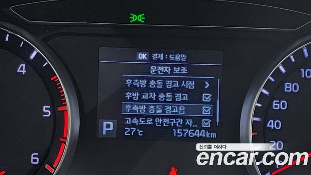 Kia K7 2.2 Diesel Limited 2018 — фото 16