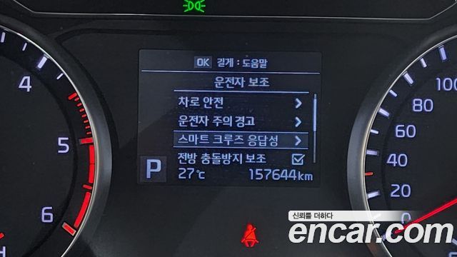 Kia K7 2.2 Diesel Limited 2018 — фото 34