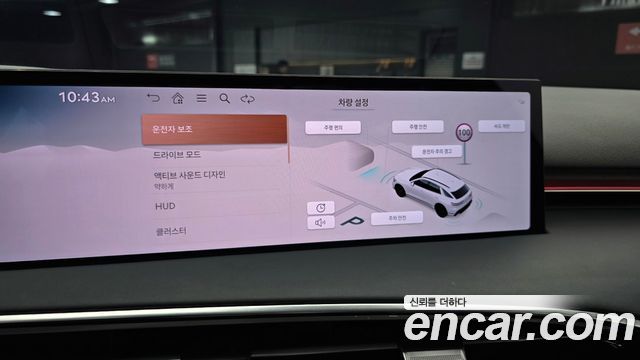 Genesis GV70 2.5T Gasoline AWD 2025 — фото 16