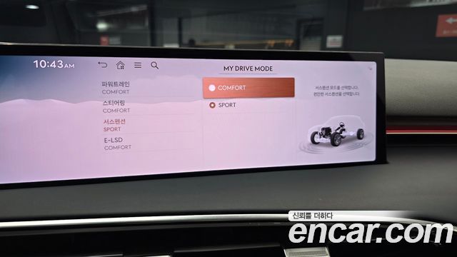 Genesis GV70 2.5T Gasoline AWD 2025 — фото 17