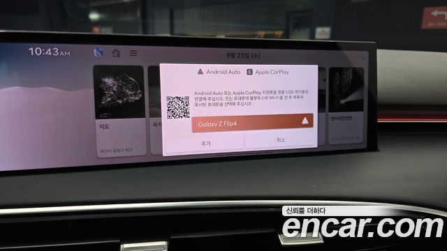 Genesis GV70 2.5T Gasoline AWD 2025 — фото 18