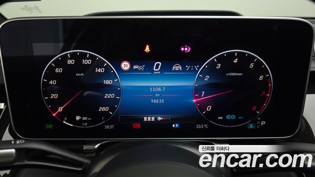 Mercedes-Benz S-Class (W223) S580L 4MATIC 2022 — фото 8