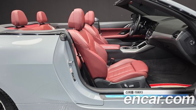 BMW 4 Series (G22) 420i Online Exclusive Convertible 2022 — фото 26