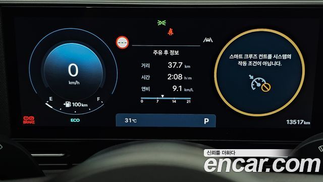 Hyundai Kona (SX2) Gasoline 1.6 Turbo 2WD Inspiration 2025 — фото 8
