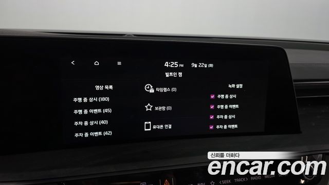 Kia K8 Hybrid Signature 2023 — фото 27