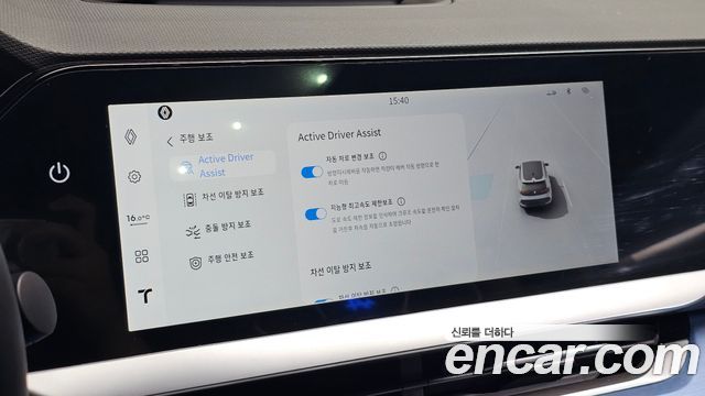 Renault Korea Filante 1.5 E-Tech Esprit Alpine 2WD 2027 — фото 20