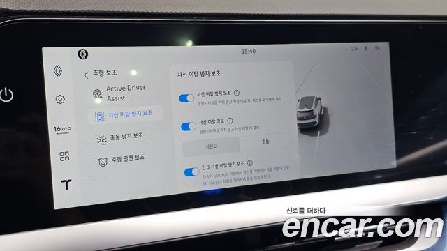 Renault Korea Filante 1.5 E-Tech Esprit Alpine 2WD 2027 — фото 27