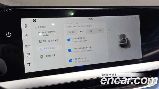 Renault Korea Filante 1.5 E-Tech Esprit Alpine 2WD 2027 — фото 28
