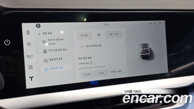 Renault Korea Filante 1.5 E-Tech Esprit Alpine 2WD 2027 — фото 29