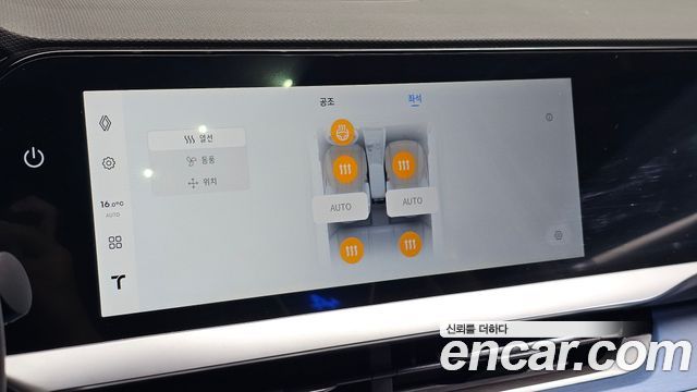 Renault Korea Filante 1.5 E-Tech Esprit Alpine 2WD 2027 — фото 30