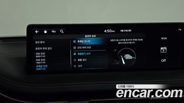 Genesis GV70 2.5T Gasoline 2WD 2023 — фото 30