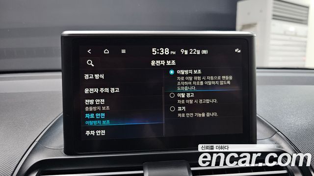 Hyundai Casper Smart 2023 — фото 20