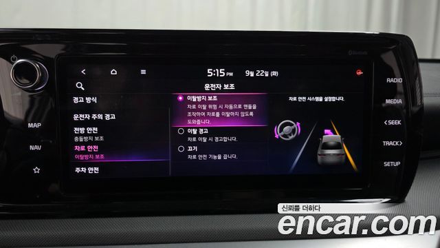 Kia K5 (III) 2.0 Trendy 2020 — фото 28