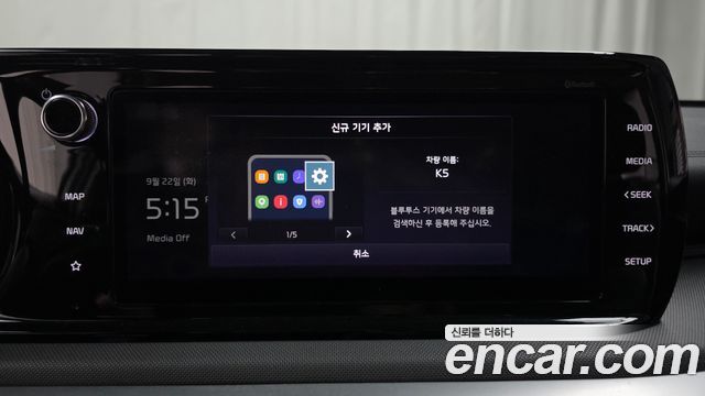 Kia K5 (III) 2.0 Trendy 2020 — фото 29