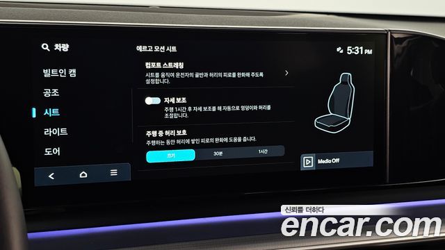 Hyundai Grandeur (GN7) 2,5 Gasoline 2WD Exclusive 2025 — фото 20