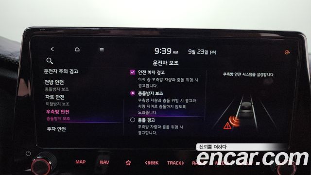 Kia K3 (II) 1.6 Noblesse 2022 — фото 30