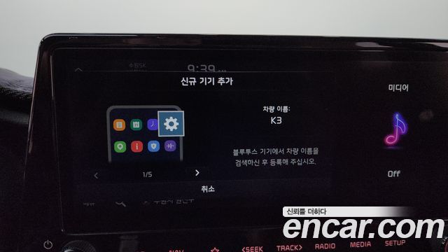 Kia K3 (II) 1.6 Noblesse 2022 — фото 31