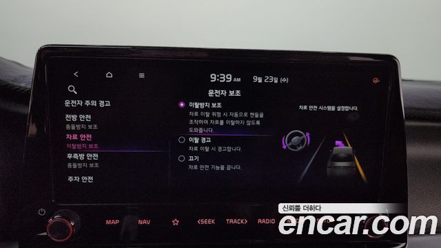 Kia K3 (II) 1.6 Noblesse 2022 — фото 32