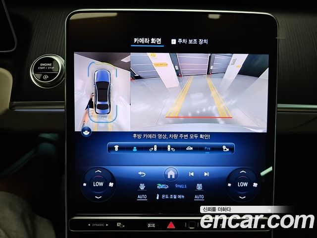 Mercedes-Benz S-Class (W223) S450L 4MATIC 2024 — фото 18