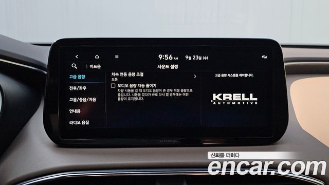 Hyundai Santa Fe Gasoline 2.5T 2WD Prestige 2022 — фото 17