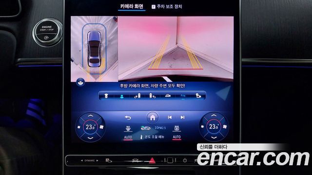 Mercedes-Benz S-Class (W223) S400 d 4MATIC 2023 — фото 20