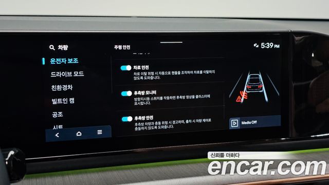 Hyundai Grandeur Hybrid (GN7) Calligraphy 2023 — фото 20