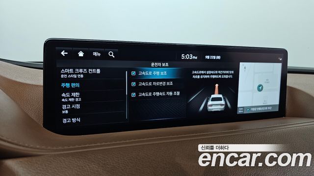 Genesis G80 (RG3) Gasoline 2.5 Turbo 2WD 2022 — фото 32
