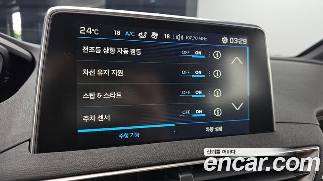 Peugeot 5008 (II) 1.5 BlueHDi GT Line 2019 — фото 16
