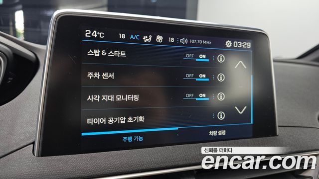 Peugeot 5008 (II) 1.5 BlueHDi GT Line 2019 — фото 17