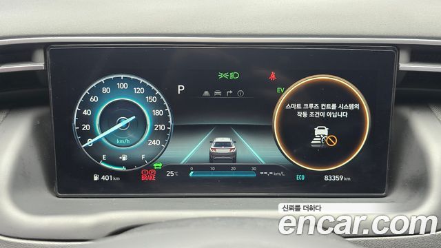 Hyundai Tucson Hybrid (NX4) Inspiration 2WD 2022 — фото 8