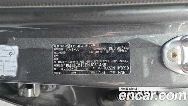 Hyundai Tucson Hybrid (NX4) Inspiration 2WD 2022 — фото 20