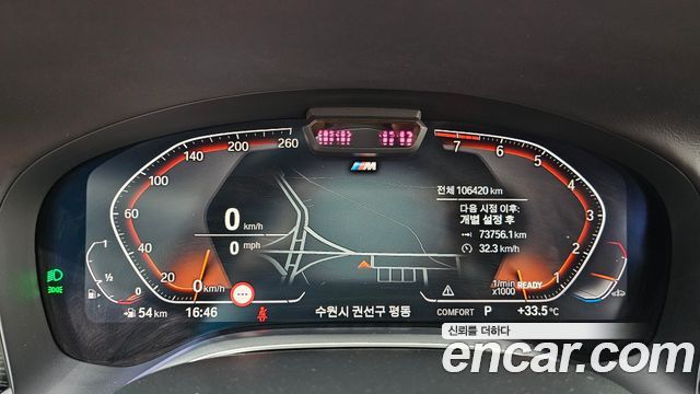 BMW 7 Series (G11) 740Li xDrive M Sport Package 2021 — фото 8