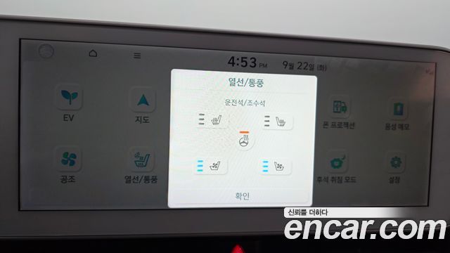 Hyundai Ioniq 5 Long range Prestige 2022 — фото 20